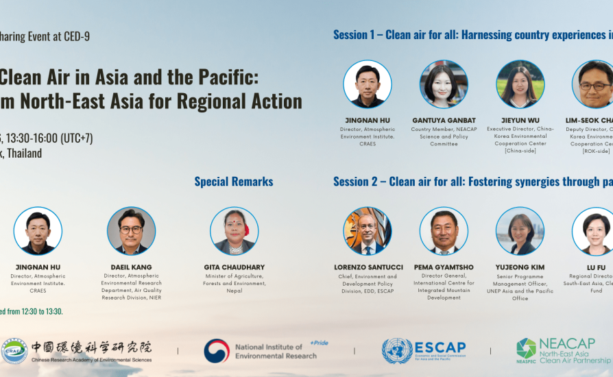 CED Side Event Banner 