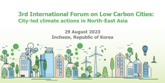 3rd international forum on low carbon cities