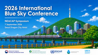 International Blue Sky Conference