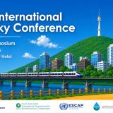 International Blue Sky Conference