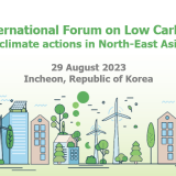 3rd international forum on low carbon cities